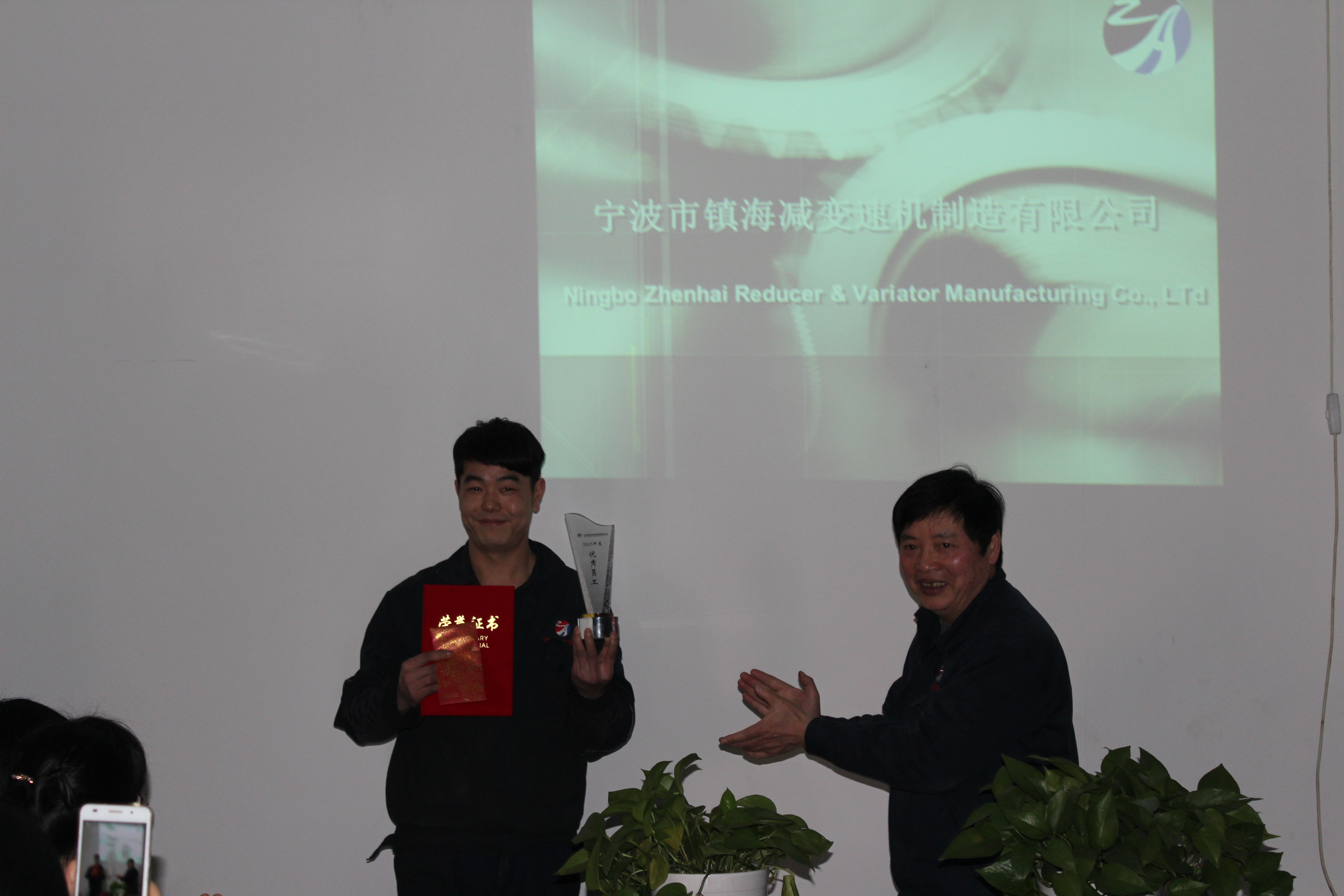 公（gōng）司召開全體職工大會