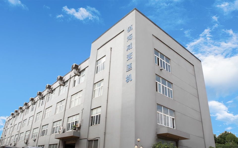 公司簡介（jiè）