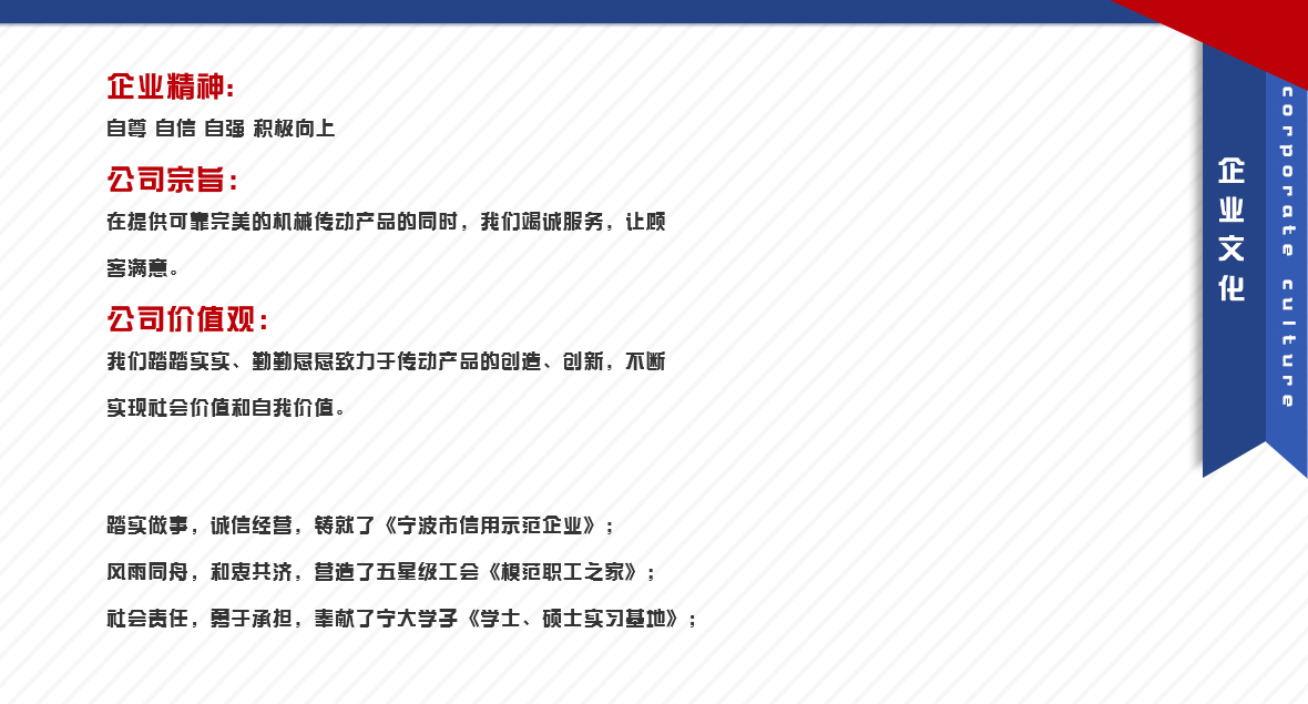 企（qǐ）業文（wén）化02.jpg